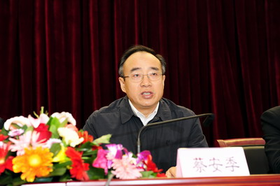 我院董邦俊教授参加中国法学会中国警察法学研究会成立大会