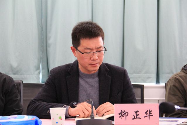 会议伊始,由中南财经政法大学教务部副部长柳正华先生致辞.