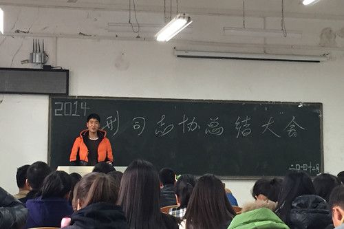 柔柔冬阳照中南，暖暖志协话总结—我院志愿者协会学期工作大会成功举办
