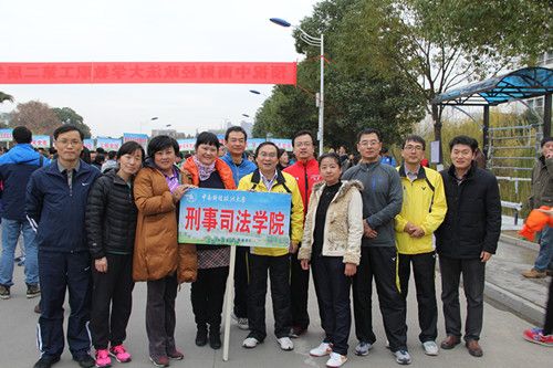 冬季长跑鼓士气,刑司教师获佳绩
